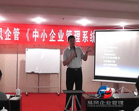 企业管理咨询服务 为成长型企业量身定制的战略咨询价值解析