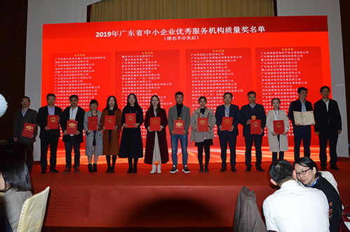 广东省企业管理咨询协会 引领企业管理信息咨询服务新风尚