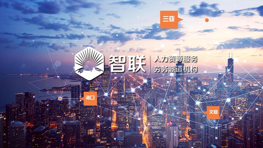 企业管理,物业服务,清洁服务,市政工程服务,计算机网络维护,商务信息